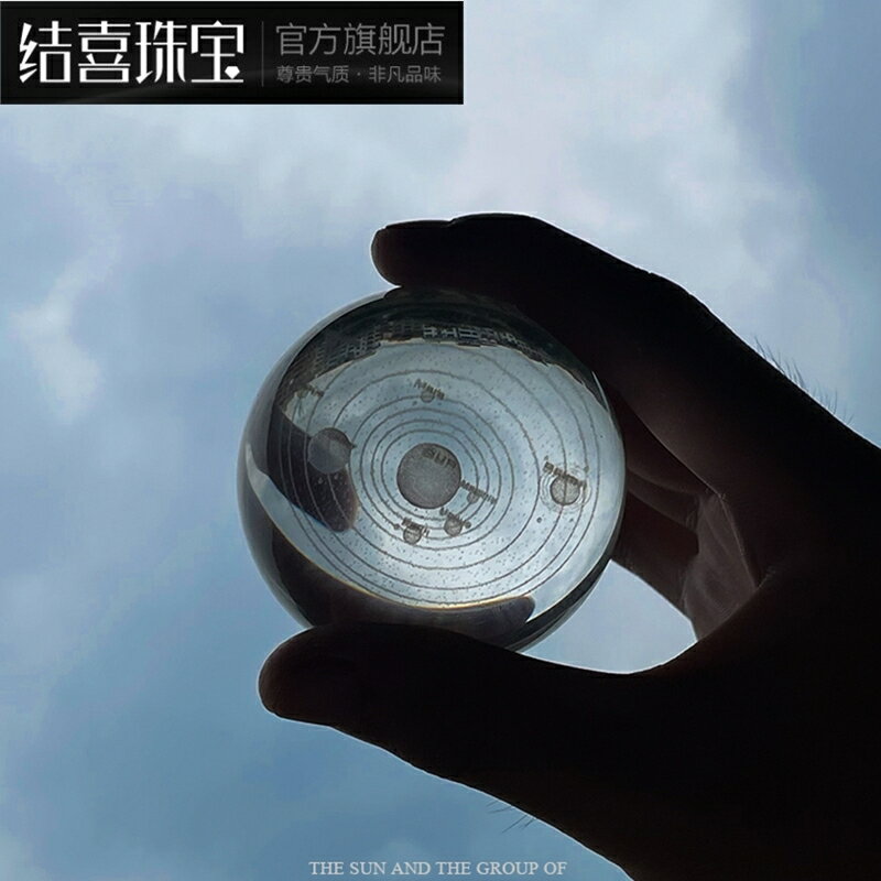 「太陽系/銀河系」浪漫水晶球創意學生桌面擺件生日紀念禮物