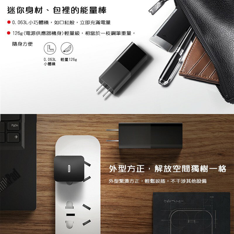 現貨折扣-聯想thinkplus65W充電器_輕量筆電電源_lenovo適TYPE-C_Macbook-SWITC-黑 4