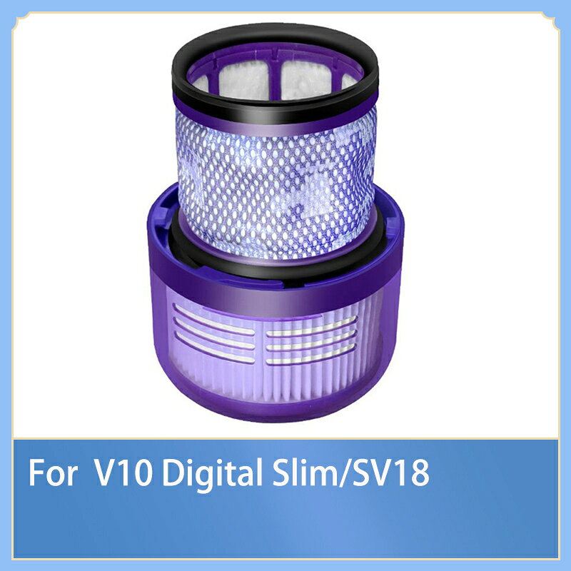 V10 Digital Slim / SV18 無繩吸塵器的後置過濾器