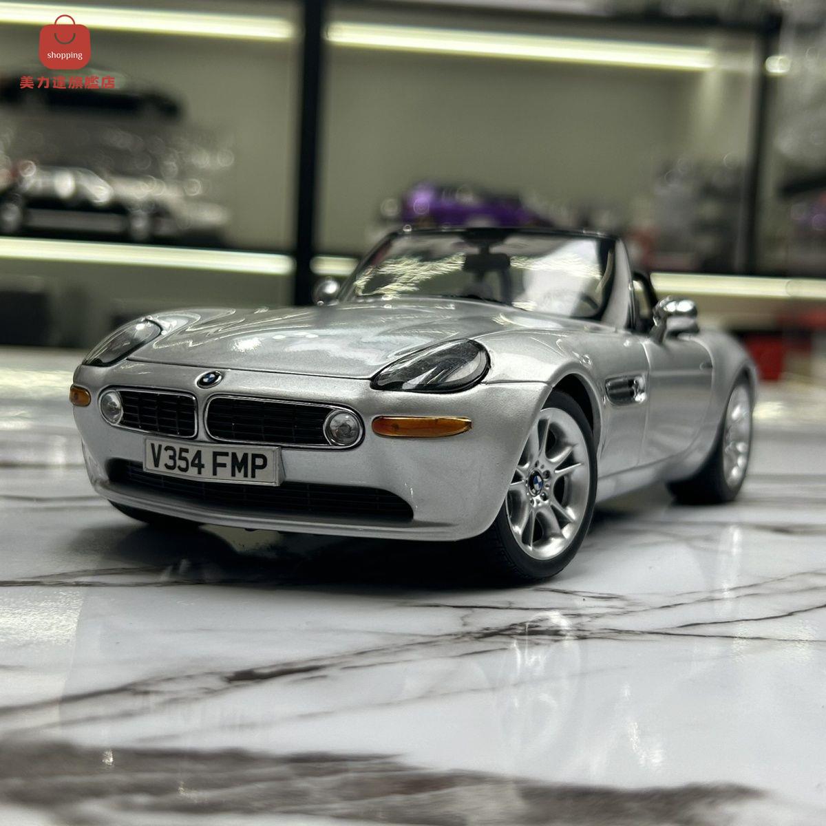 現貨免運！寶馬車模 汽車模型 寶馬模型 車模 1/18 BMW 寶馬Z8 合金模擬汽車模型銀色 八折下殺 特價出 可開發票