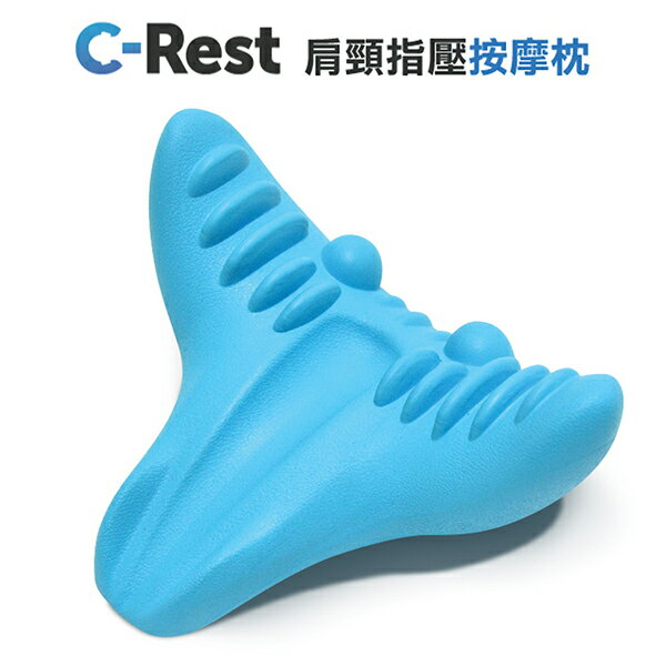 【C-Rest】肩頸指壓按摩枕