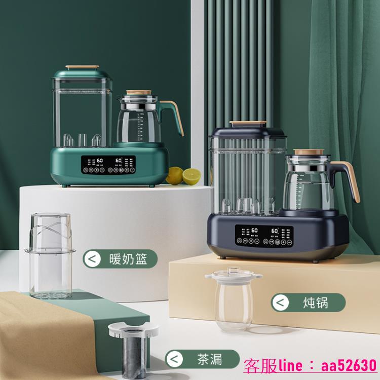 調奶器恆溫熱水壺嬰兒奶瓶消毒器溫控全自動溫奶器智慧烘乾三合一