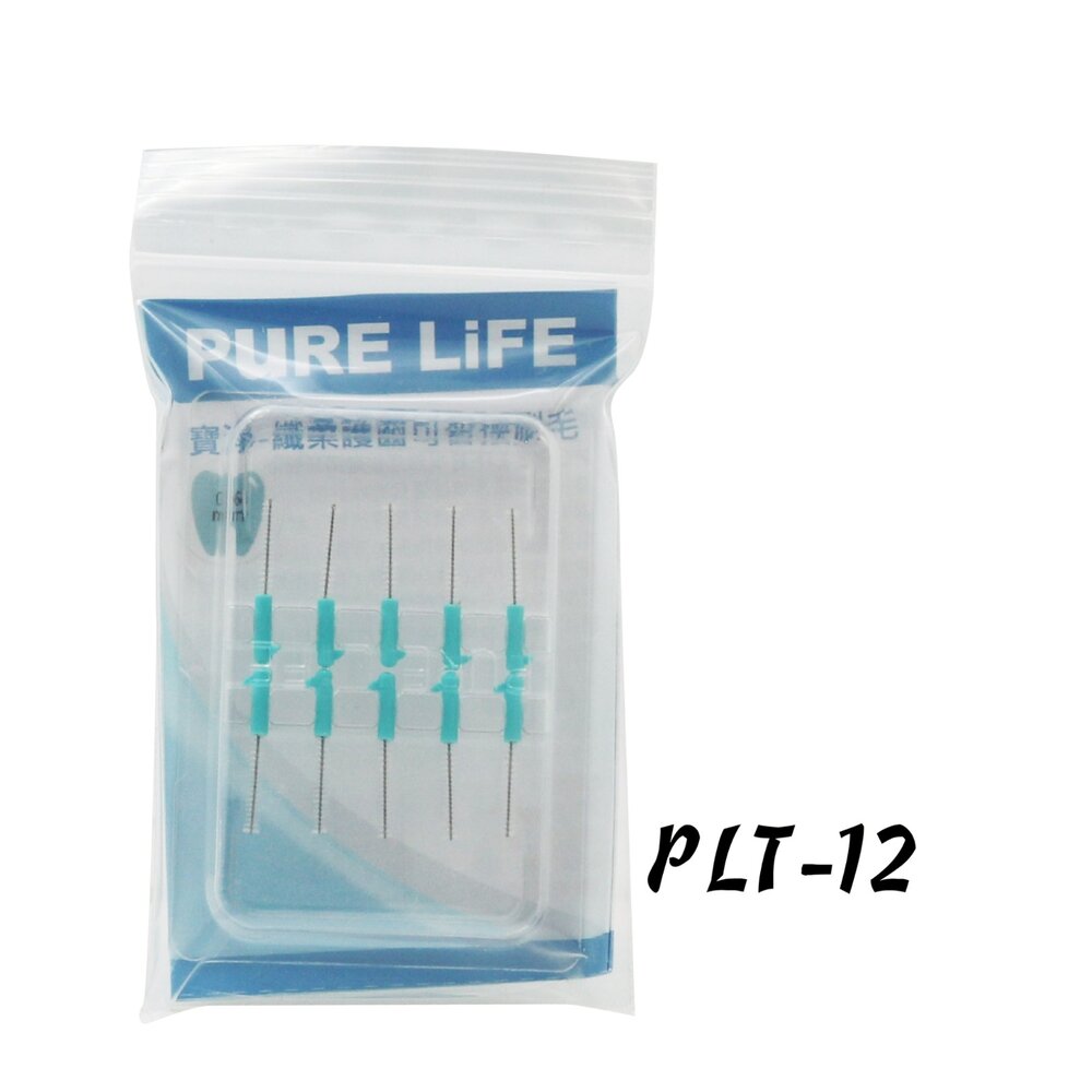 【牙齒寶寶】寶淨Pure-Life 纖柔護齒可替換牙間刷毛 (0.6MM/L13)PLT-12 基本SSSS