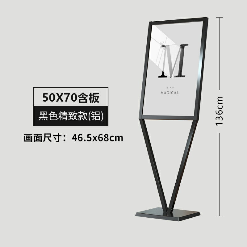 不鏽鋼立牌 廣告牌 展示牌 展架立式廣告架商場海報架落地式水牌玫瑰金廣告牌展示架V型立牌『xy17091』