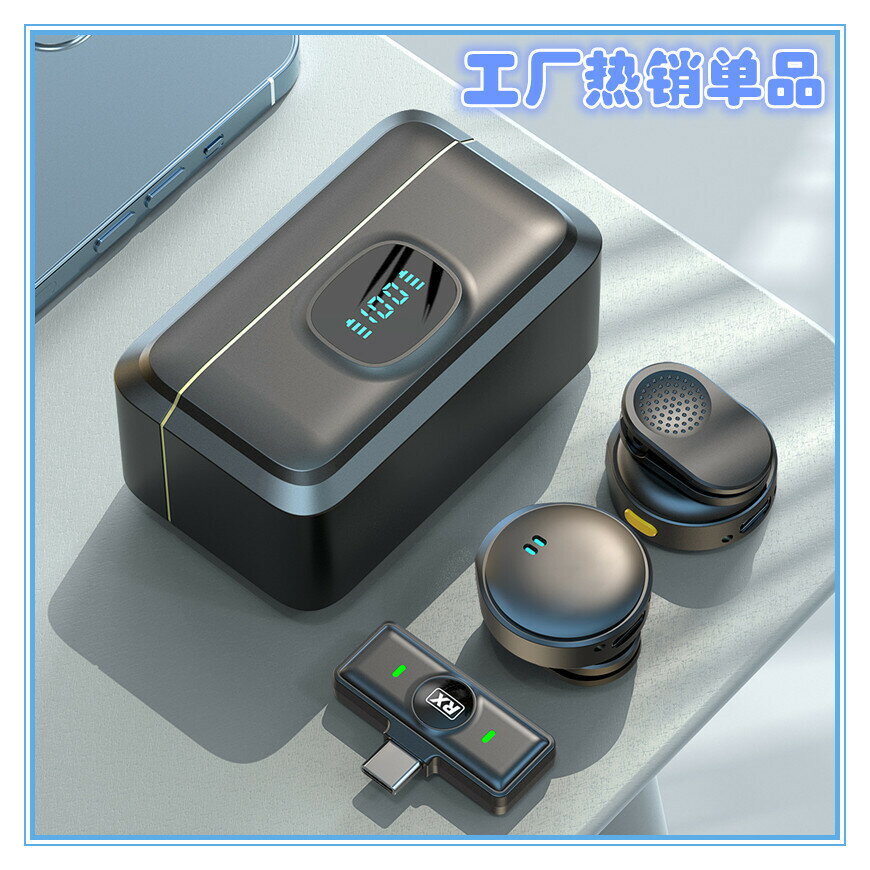 免運/快速出貨 麥克風 新款Q8手機直播自帶混響的領夾麥話筒數顯降噪專業無線領夾麥克風 可開發票