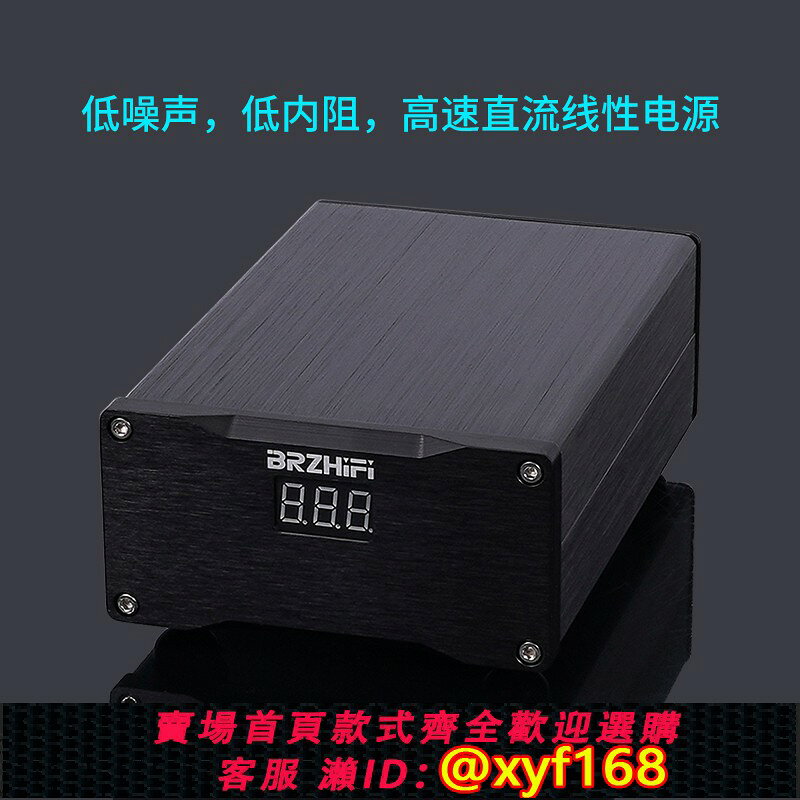 {保固一年 可打統編}SUPER 3.5A 雙輸出低噪聲25W直流線性穩壓電源 5V 9V 12V 24V 等