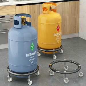 煤氣罐底座置物架液化氣瓶架子煤氣瓶移動托架支架家用燃氣瓶托盤