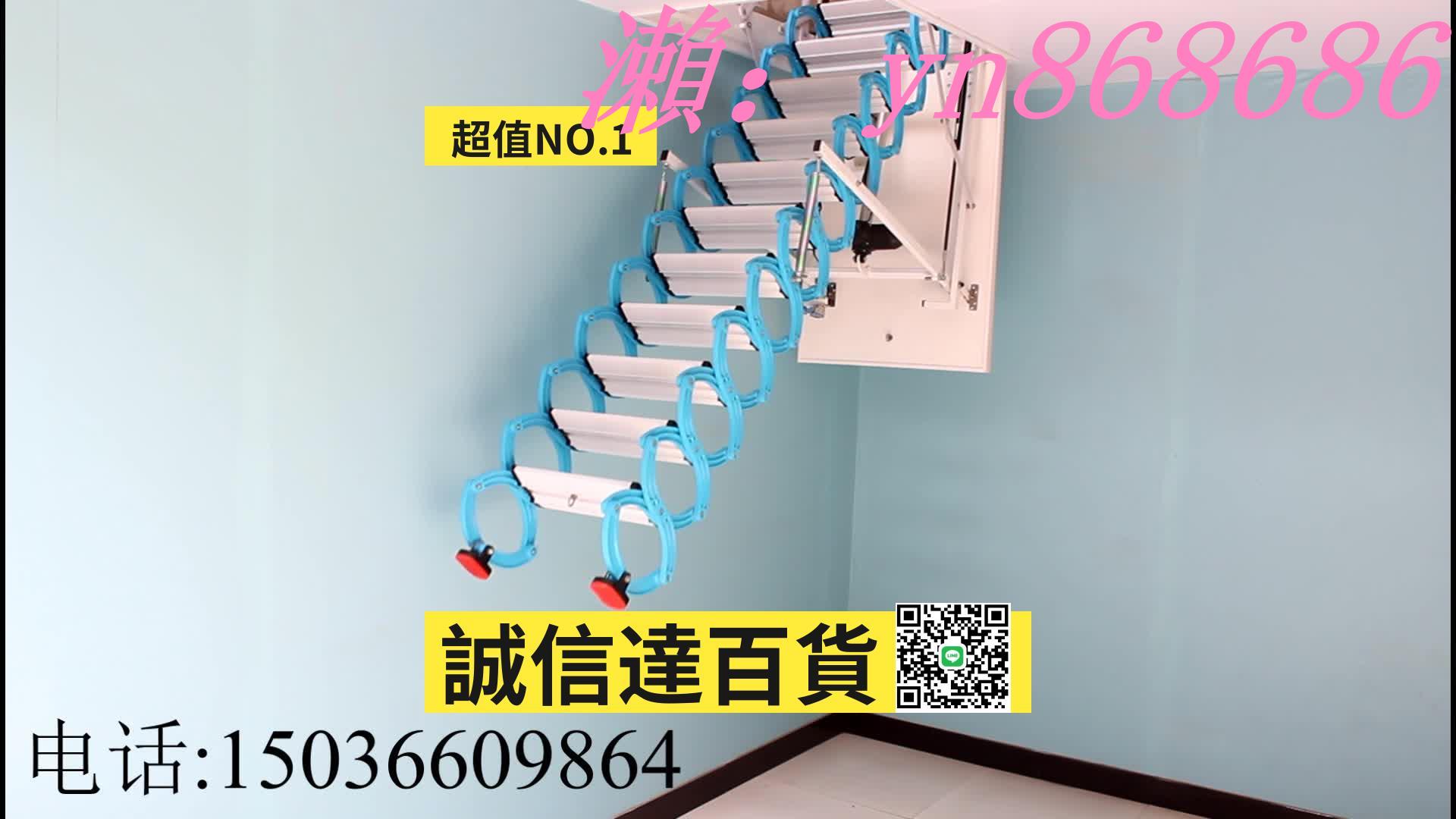 特價✅全自動閣樓伸縮樓梯家用隱形折疊升降樓梯安裝室內收縮拉伸梯