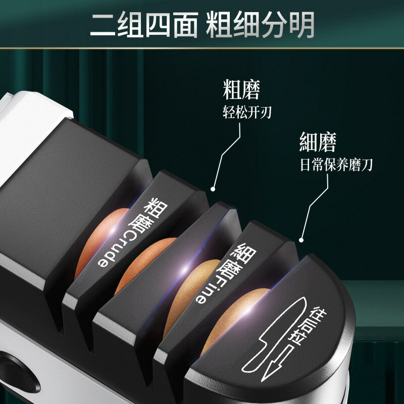 ♡磨刀電動磨刀器家用快速磨菜刀磨刀石商用全自動小新型【博野五金】