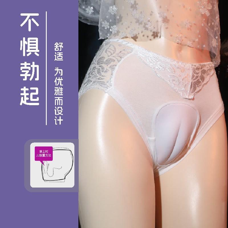 【30天熱銷2343件】男扮女裝款男士偽娘藏蛋蕾絲拉鏈變裝內褲駱駝趾偽豐陰假鮑魚內褲