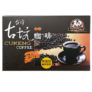 台灣雲林 古坑高山咖啡 3合1 17gx15入/盒【康鄰超市】