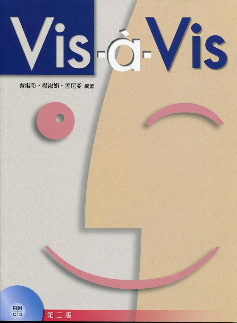 VIS-A-VIS with CD  蔡淑玲、楊淑娟、孟尼亞 2003 敦煌