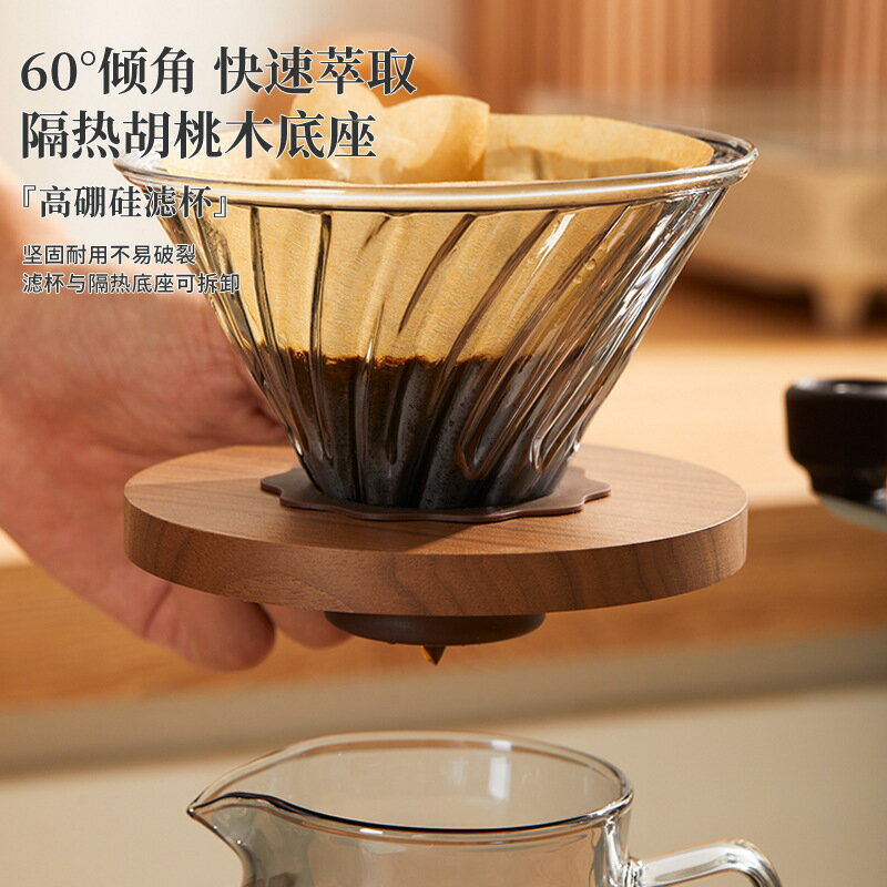 手沖咖啡套裝禮盒裝家用美式帶秤組合器具6件套禮品禮盒升級 3