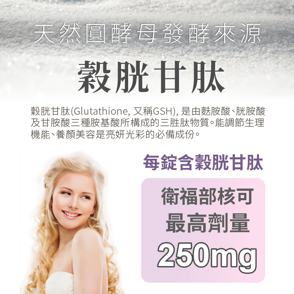 LOVITA 愛維他 健甘靈素食錠 (薑黃,牛磺酸,B群,朝鮮薊,五味子,穀胱甘肽) 2