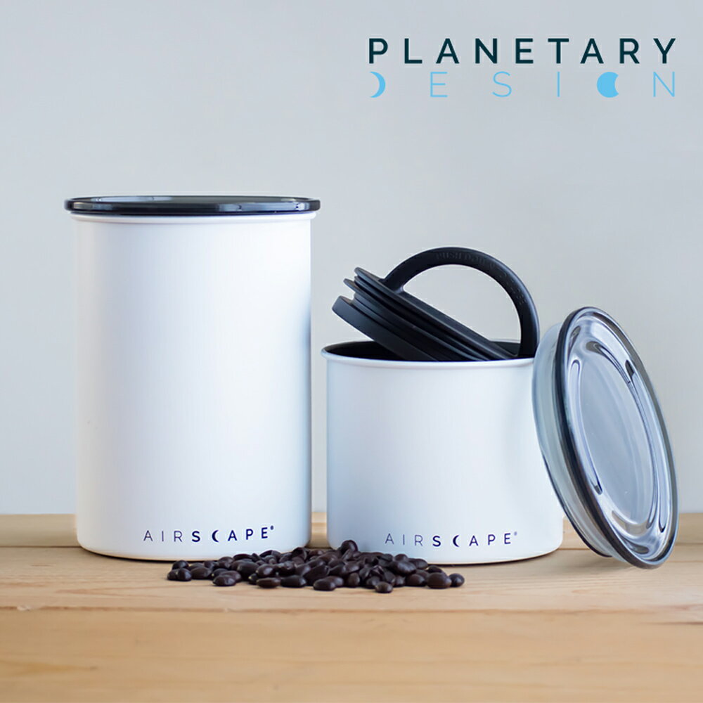 Planetary Design 不鏽鋼儲存罐 Airscape Classic【Chalk霧白】