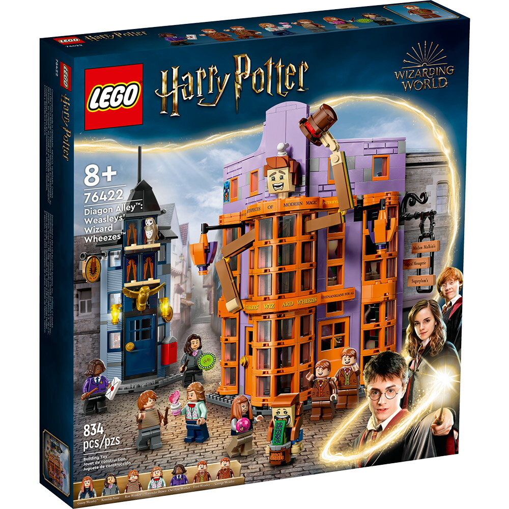 樂高LEGO 76422  Harry Potter 哈利波特系列 Diagon Alley™: Weasleys' Wizard Wheezes™