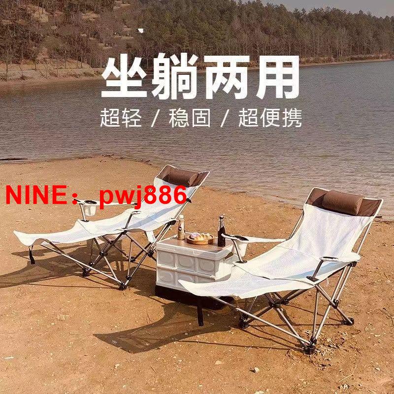 [臺灣公司貨 可開發票]車載椅子兩用便攜式靠背椅沙灘椅釣魚椅辦公室午休椅戶外折疊椅子
