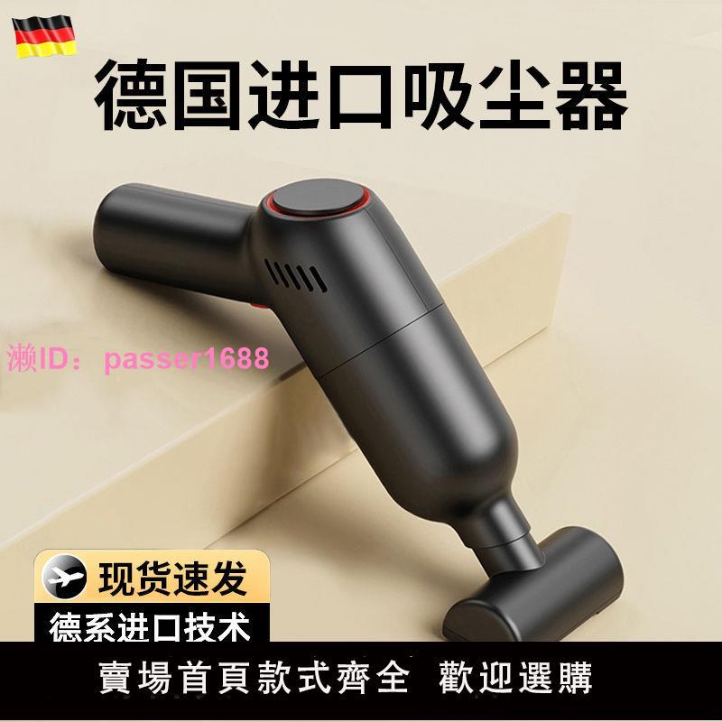 【原裝正品】無線車載吸塵器超強吸力大功率迷你手持式汽車家兩用