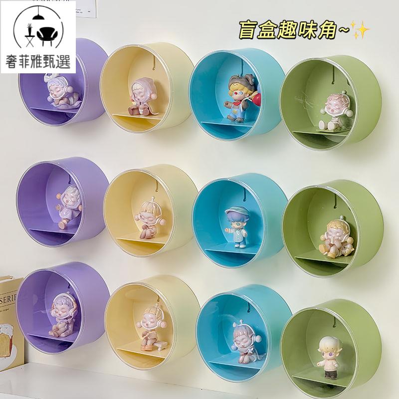 免運 手辦展示架免打孔墻上置物架掛墻防塵透明盲盒收納桌面公仔收納盒S98SS公司貨 快速出貨