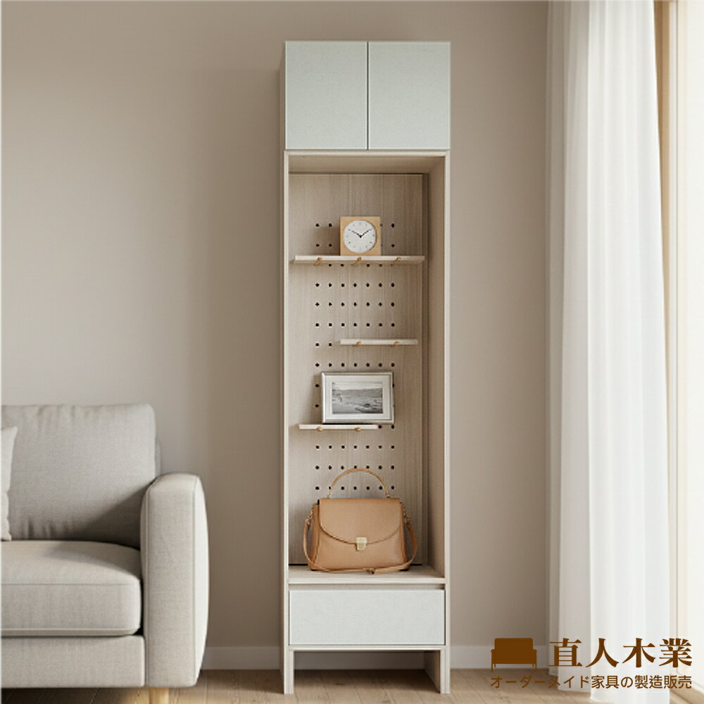 【預購】【直人木業】CLOUDLIGHT雲光晨霧洞洞板玄關座鞋櫃60公分