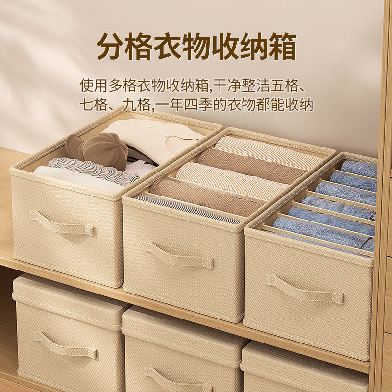居家收納丨衣服收納 衣櫃收納 儲物箱 收納箱 收納盒 收納筐 衣物收納 褲子收納 收納神器 雜物收納 【新款加硬收納盒】pp板衣服收納宿舍折疊硬殼褲子收納衣櫃收納0617