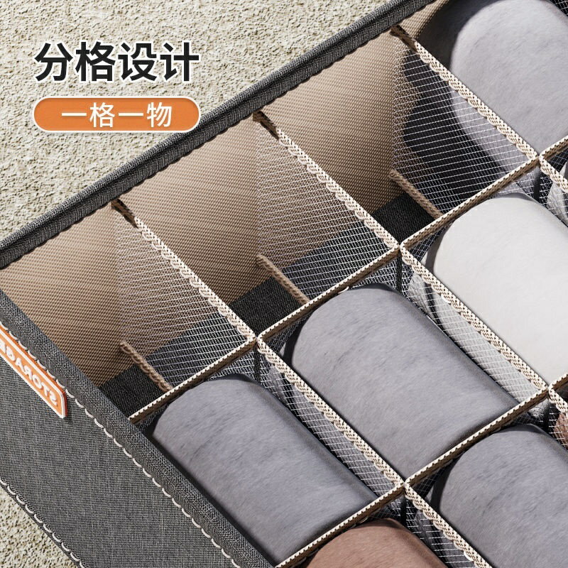 開立發票 免運 衣櫃收納箱 內衣褲襪子收納盒 分隔收納盒 抽屜收納 收納箱 內衣內褲襪子收納盒三合一分格大容量家用臥室衣櫃文胸褲襪置物盒