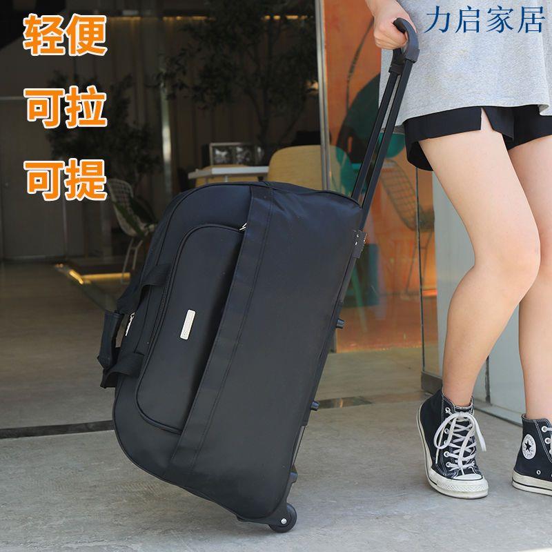 拉桿包短途旅男大容量行李包女登機拉桿箱旅行袋旅行包手提旅遊包