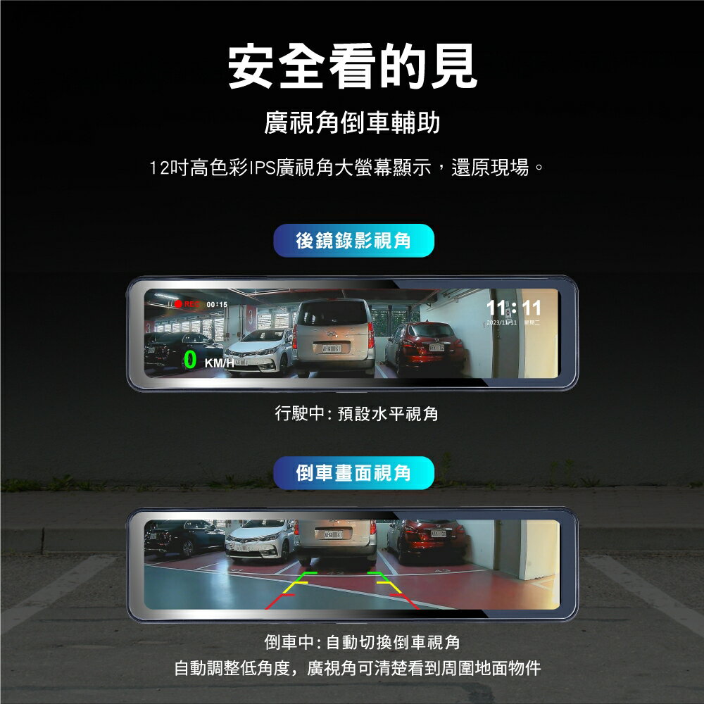 大通 HR15 PRO 2K GPS-WIFI 頂級電子後視鏡＋128G記憶卡(送免費安裝) 7