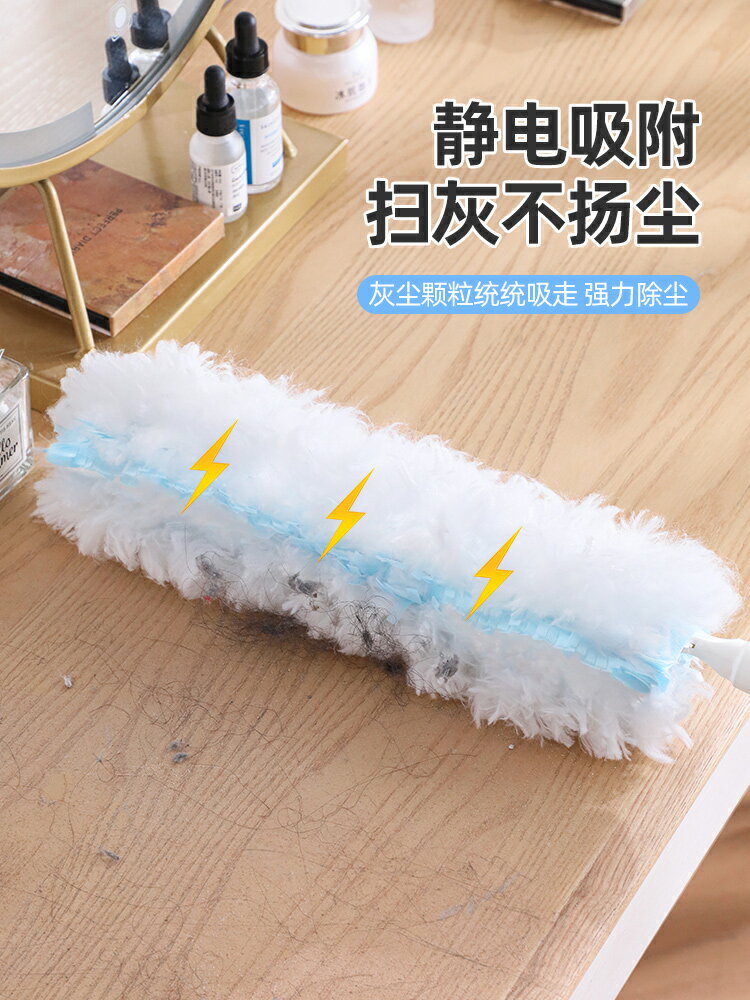 靜電除塵撣一次性雞毛撣子除塵掃灰家用打掃縫隙衛生灰塵清理神器