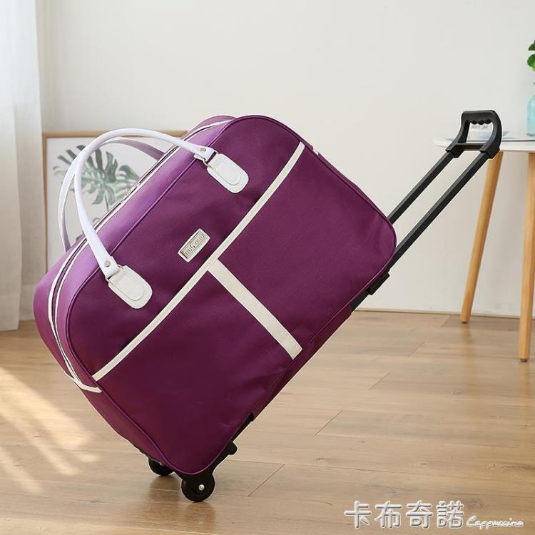 韓版短途登機箱女學生手提行李袋輕便男行李包旅行袋大容量拉桿包 全館免運