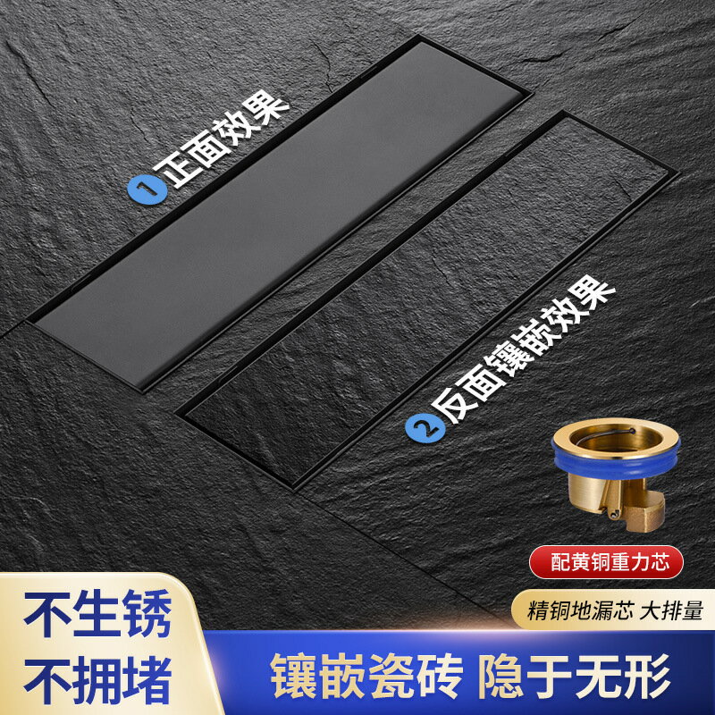 臺灣公司貨 免運 可開票 304不銹鋼槍灰隱形地漏長條形下水道淋浴房衛生間防臭隱藏式長款