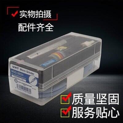 【可開發票】日本UHT MSG-3BSN氣動打磨機風磨筆拋光筆倒角機手持式氣動研磨機