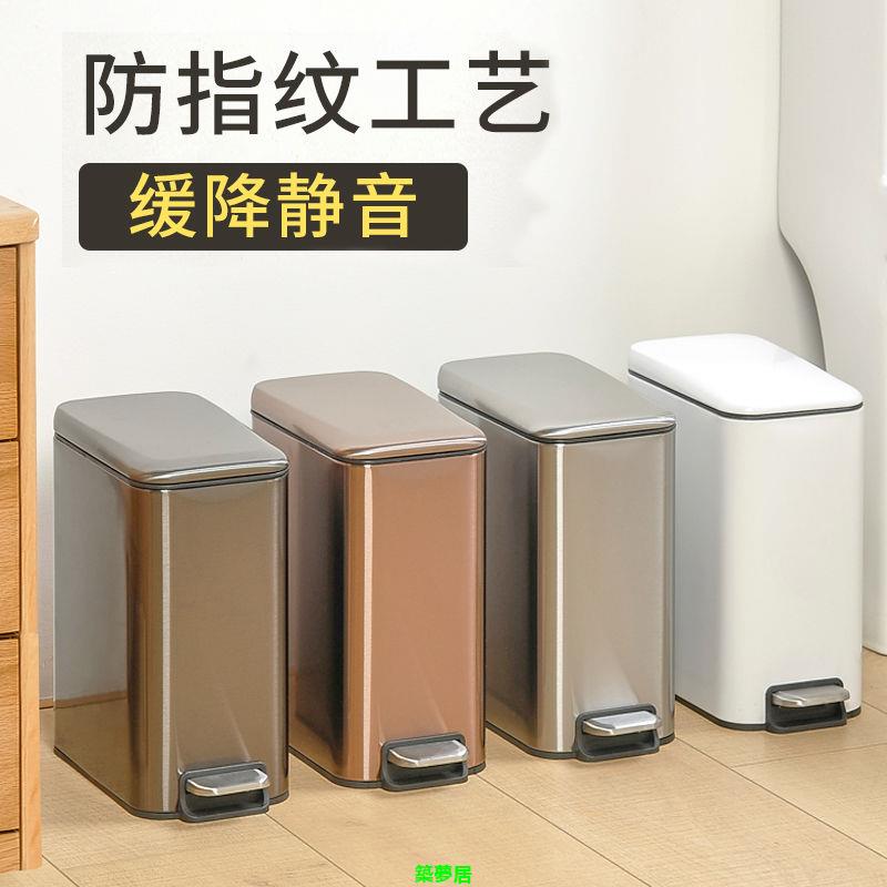 免運 附發票 垃圾桶 不鏽鋼垃圾桶 家用垃圾桶 帶蓋垃圾桶 不銹鋼垃圾桶家用帶蓋衛生間小號有蓋臥室客廳廚房廁所防臭腳踏式全館八折 快速出貨M0910