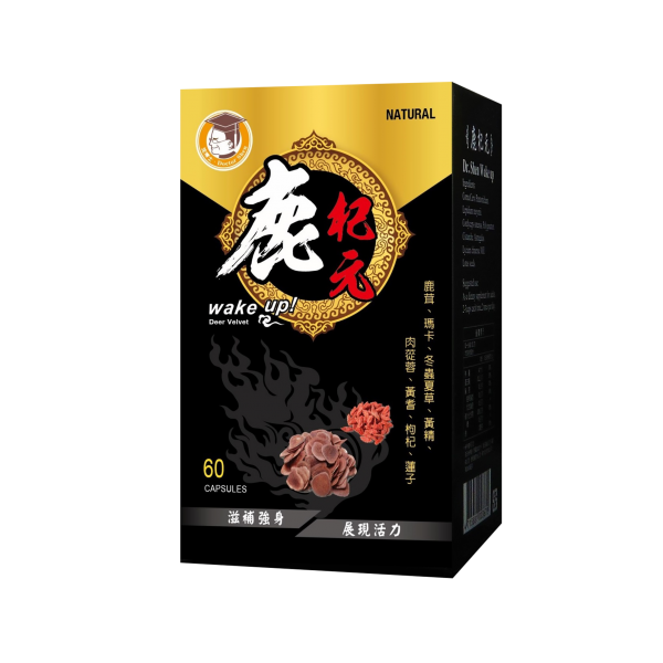開機必備 沈博士 鹿杞元超活力膠囊  純天然植物配方 鹿茸 黃精 添加管花肉蓯蓉 (安博氏 )