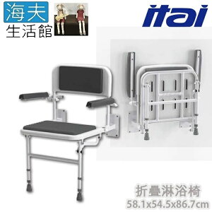 【海夫生活館】ITAI一太 精選PU軟墊 座椅加大 折疊淋浴椅 51.8x54.5x86.7cm(ET-SB007Q)