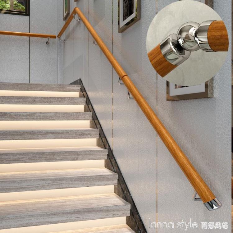 歐式樓梯木扶手靠牆實木家用室內閣樓別墅幼兒園欄桿老人簡約現代
