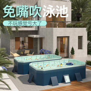 免充氣游泳池免安裝即用兒童洗澡池家用戶外大型家庭成人戲水池