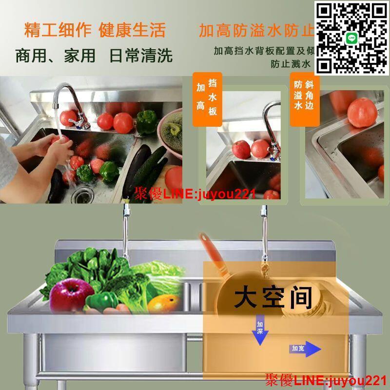 熱銷】限時熱賣】不鏽鋼水槽 水槽帶支架 不鏽鋼水槽 商用單槽 雙槽 洗菜水池 廚房洗碗三槽洗手家用帶支架