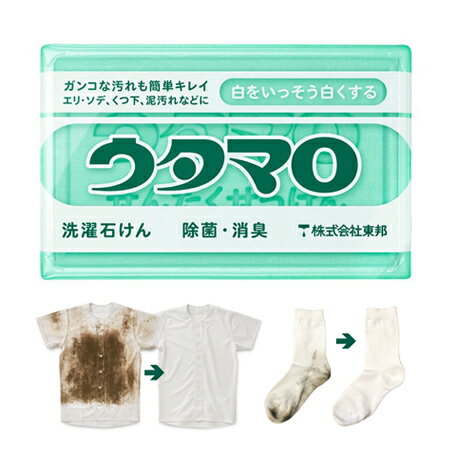 日本 東邦 utamaro 魔法家事洗衣皂 133g 歌磨洗滌皂 魔法皂 去污垢【N201044】