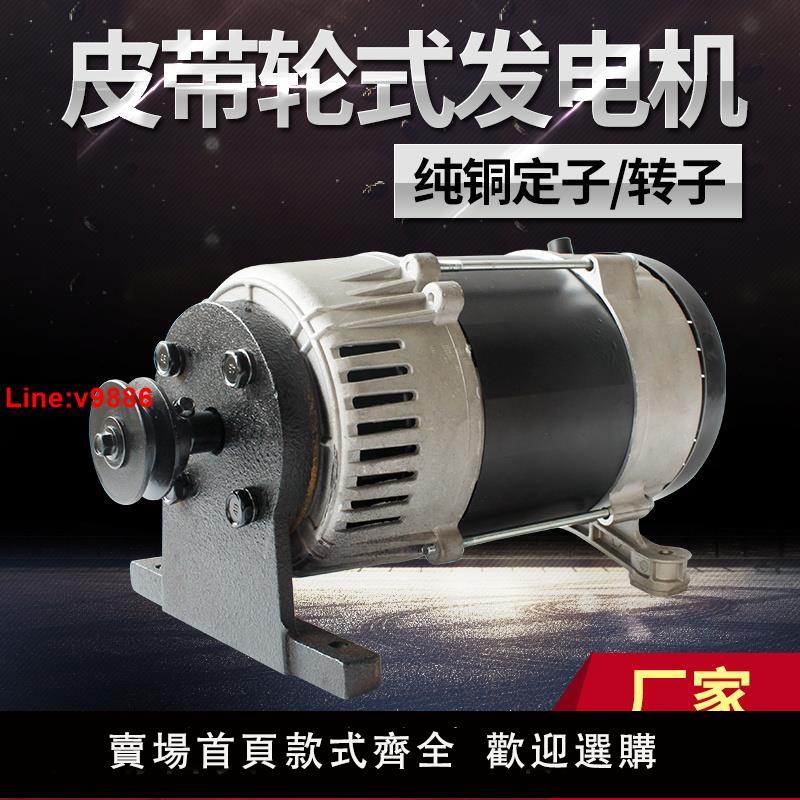 【臺灣公司 超低價】柴油汽油全銅皮帶輪發電機2KW3千瓦8KW單項三項220v小型家用交流