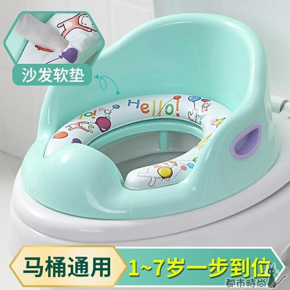 兒童坐便器 大號馬桶圈男女寶寶通用坐墊圈小孩便盆馬桶墊梯蓋 - 都市時尚