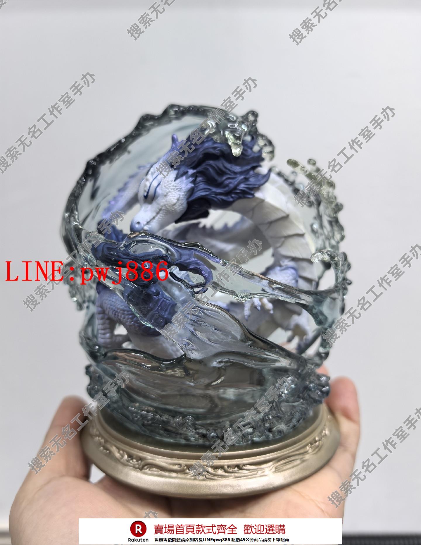 【諮詢客服驚喜多多】手辦雕像模型擺件玩具哪吒之魔童鬧海2敖光丙靈珠末那發光龍降世