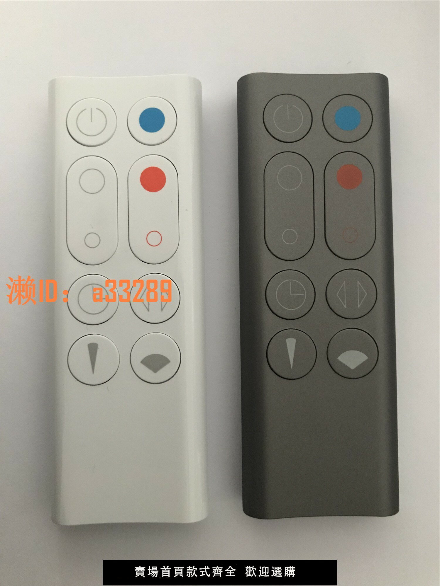 【可開發票】原裝dyson戴森凈化風扇AM11TP00HP01 DP03TP0405060709PH02遙控器