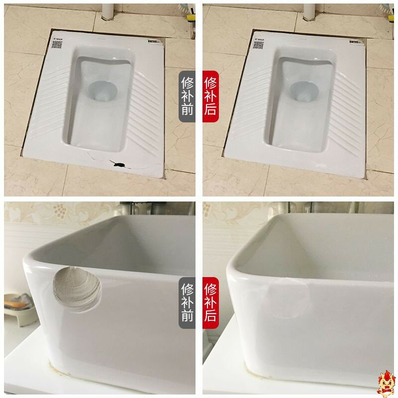 。馬桶膠水強力粘得牢廁所補洞蹲坑破洞修補防水漏水防漏陶瓷補瓷