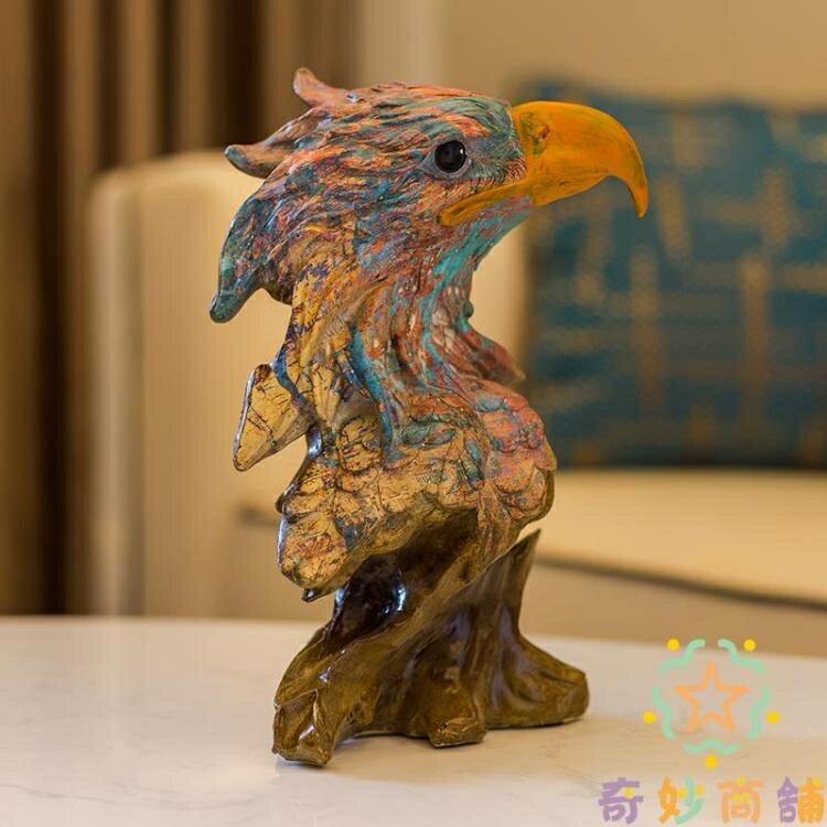 樂天精選~歐式家居裝飾品抽象工藝品雕塑鷹頭擺件油畫藝術品- 雙11全館免運