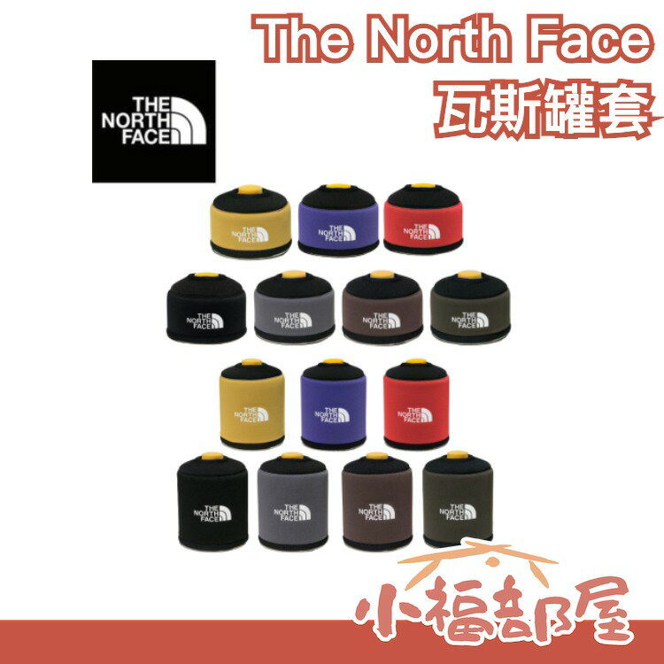 日本 The North Face OD CanCover 250 500 瓦斯罐套 保護套 外罩 水瓶套 露營高山瓦斯【小福部屋】