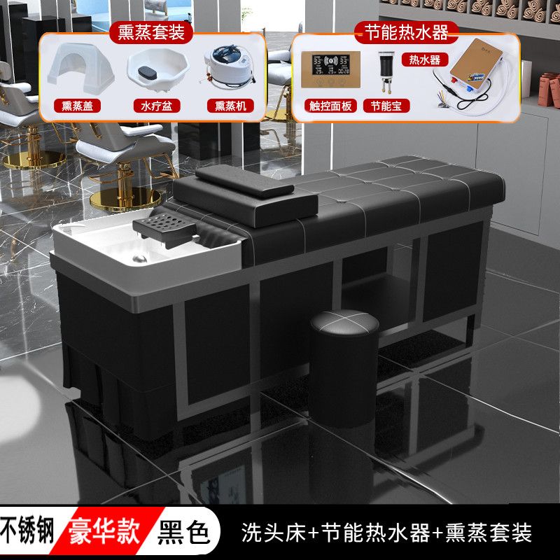 【最低價】【公司貨】洗頭床理發店專用美容美發洗頭床不銹鋼頭療床帶水循環熱水器熏蒸 7
