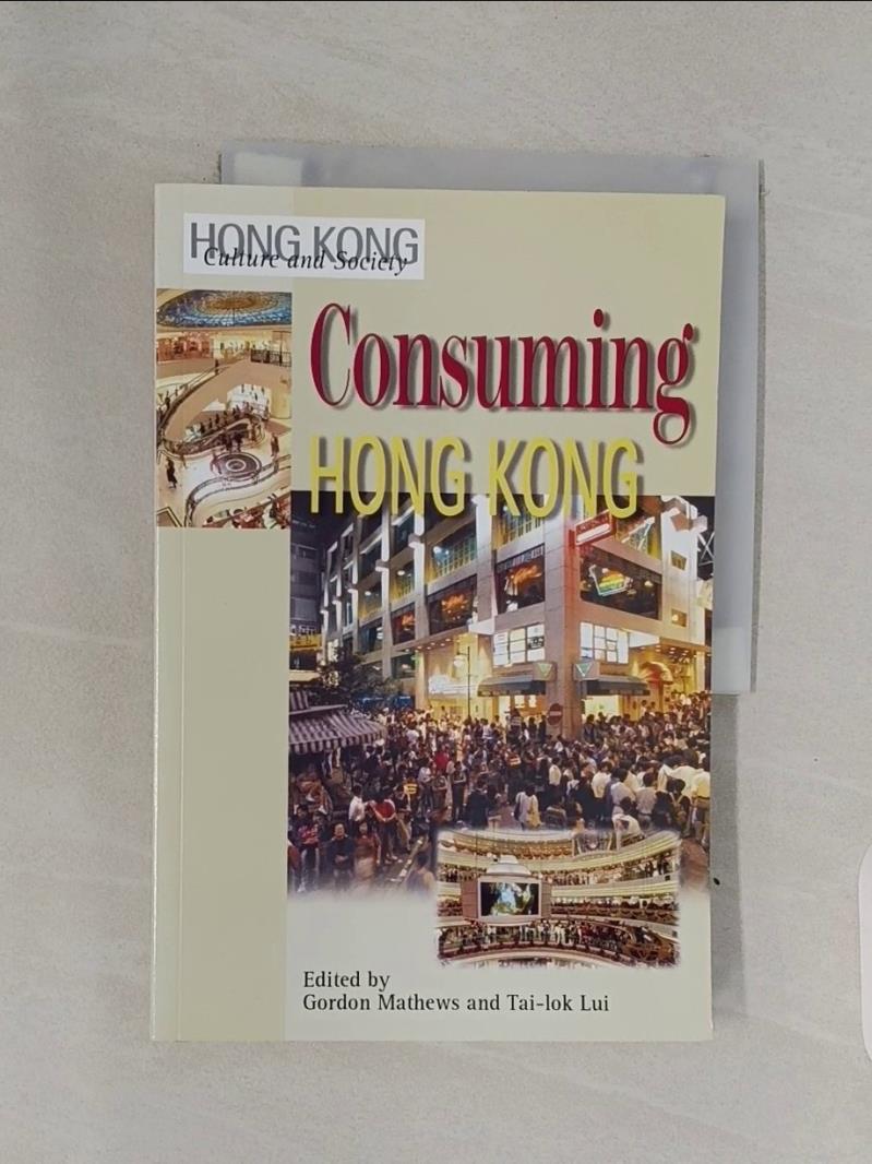 【書寶二手書T1／社會_R72】Consuming Hong Kong (Hong Kong Culture and Society) _Mathews, Gordon (EDT) / Lui, Tai-Lok (EDT) / Lu, Dale (EDT)