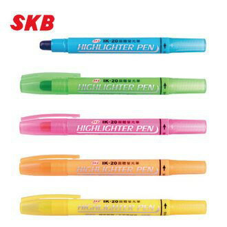 SKB IK-20 固體螢光筆 1