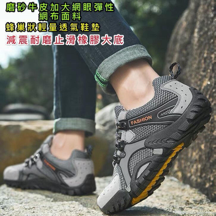 網布真皮運動鞋男 真皮男鞋 中大碼大尺碼 網布牛皮真皮溯溪鞋男 真皮登山鞋 真皮健走鞋 網布真皮休閒鞋男